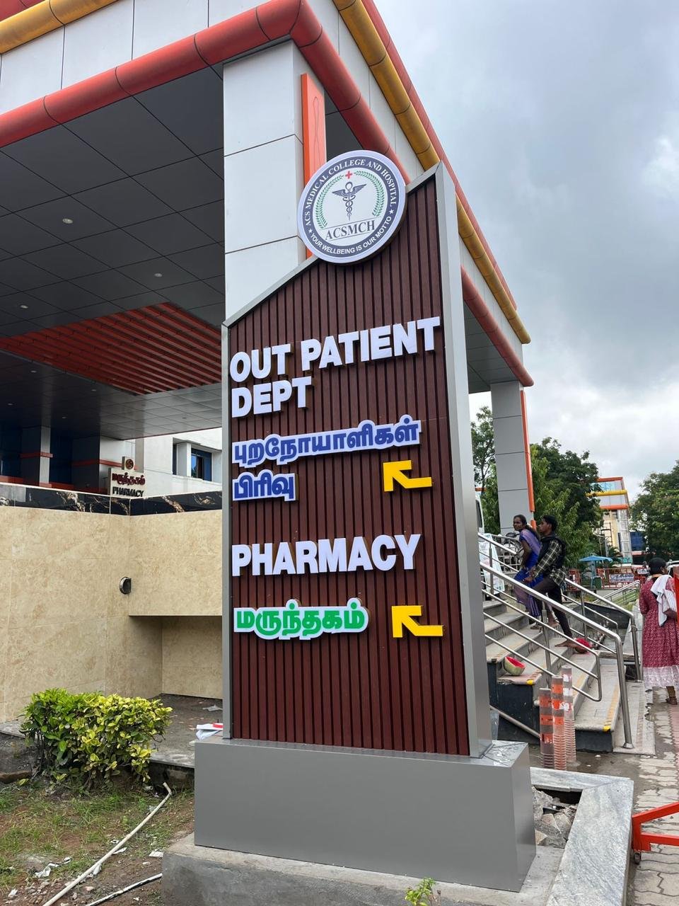 Sathyam signage project